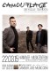 22.03.2015, Hannover - Musikzentrum