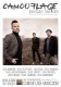 24.03.2015, Aschaffenburg - Colos-Saal