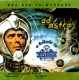 V.A. Compilation "Ad Astra - A Tribute to Perry Rhodan"